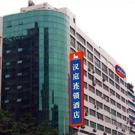 Hanting Express Chongqing Nanping Walkway Extérieur photo