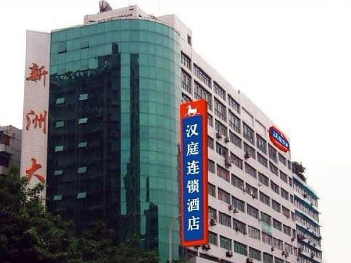 Hanting Express Chongqing Nanping Walkway Extérieur photo